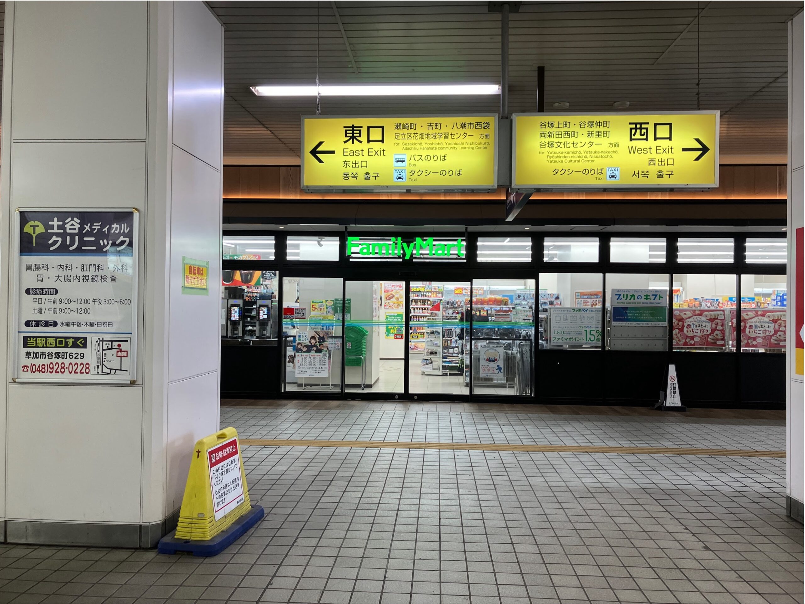 谷塚駅周辺にはたくさんのお店や飲食店があります。 とくに東口駅周辺は綺麗に整備されています。 お墓参りのついでに周辺を散策してもいいですね。