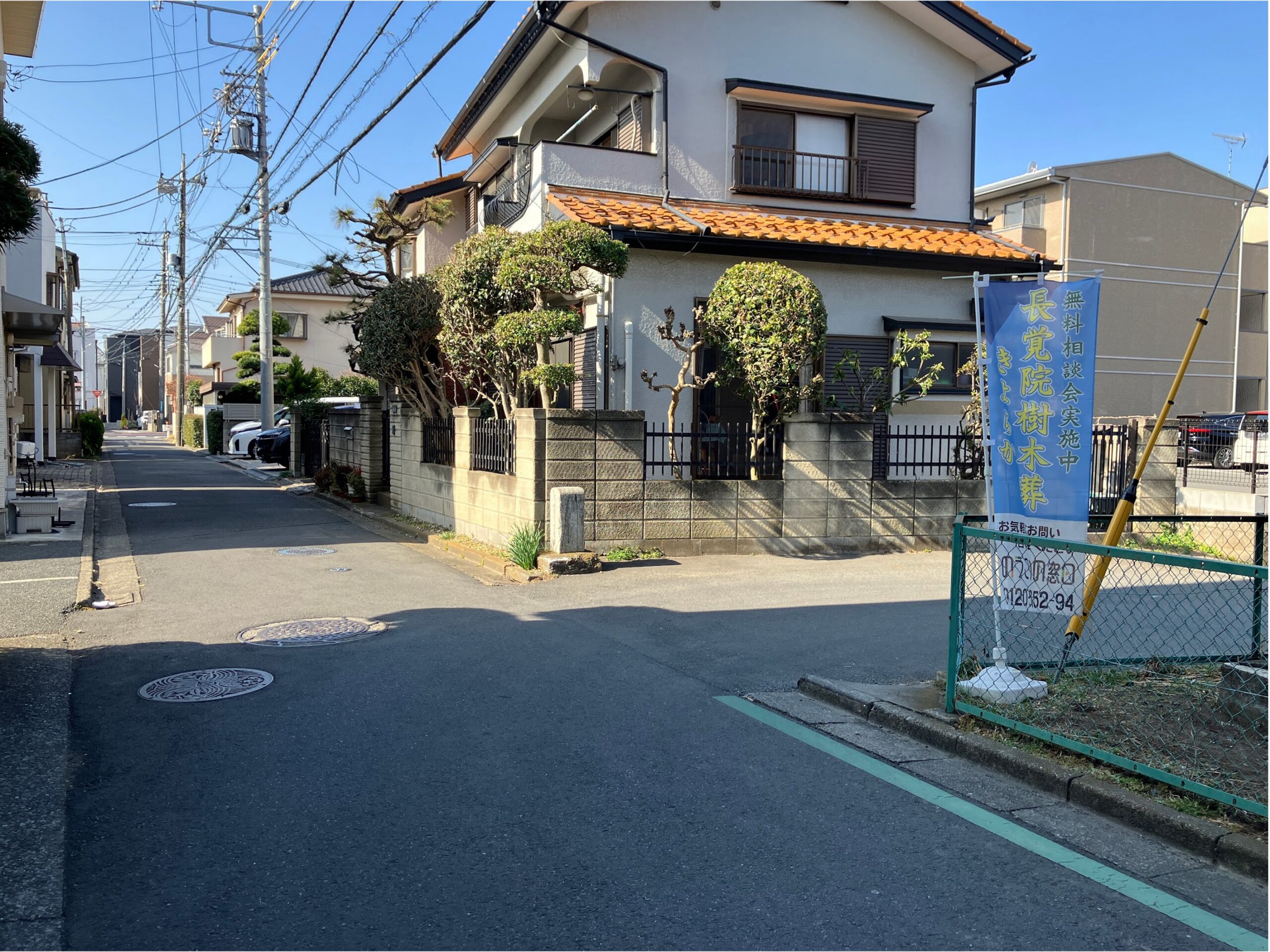 お車でお越しの際にはもう一本奥の道から入ると 駐車場がすぐにあります。 道幅が狭くなっておりますので 切り返しも考慮してお入りください。 また小学校が近いので登下校の児童さんには 十分にご注意ください。